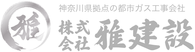 株式会社雅建設